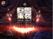 竞技游戏默认文章标题内容信息