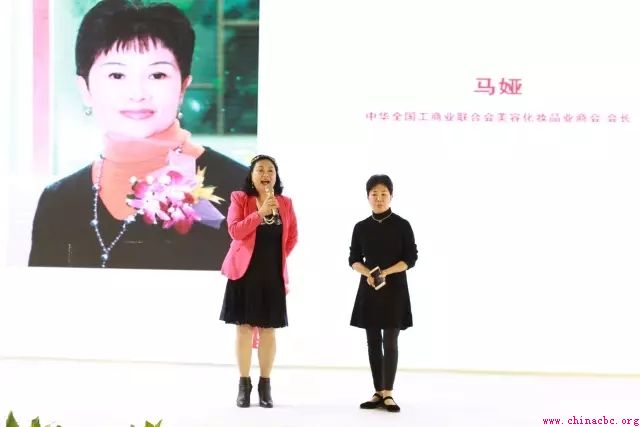 中国女性健康管理发展论坛圆满落幕