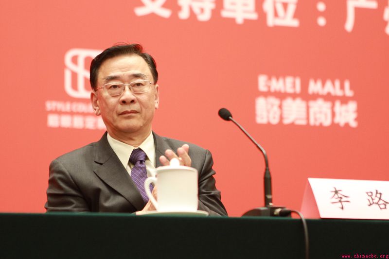 2016“中国梦·美业梦·我的梦” 守法诚信、坚定信心理想信念教育大会成功召开