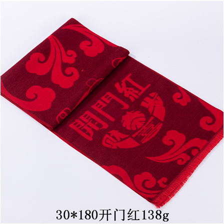 開(kai)門紅圍巾定制logo公司年會議活動圍脖定做刺繡印字