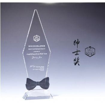 上海水晶獎杯制作-紳士獎