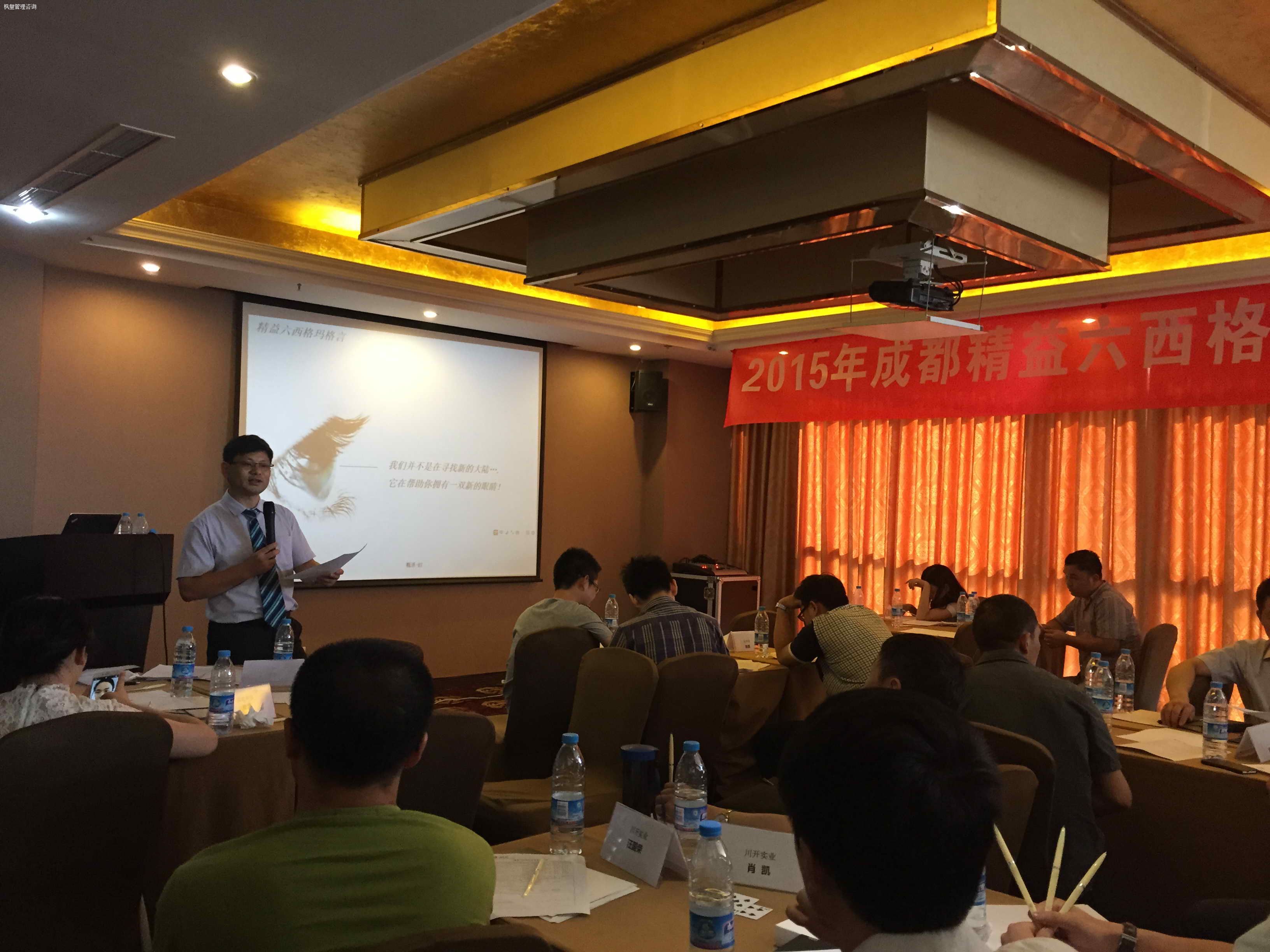 成都公开班学员