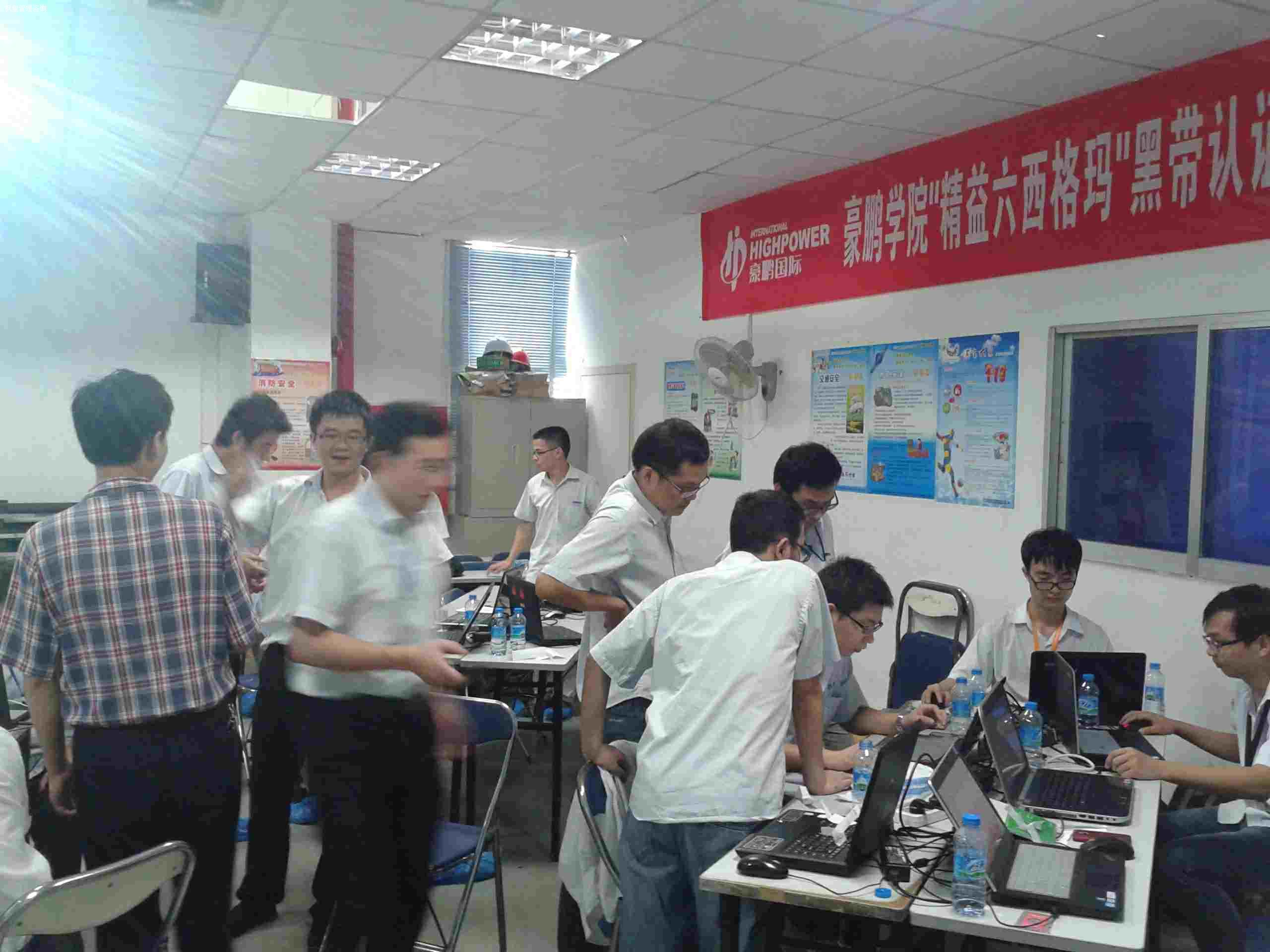 豪鹏黑带班学员