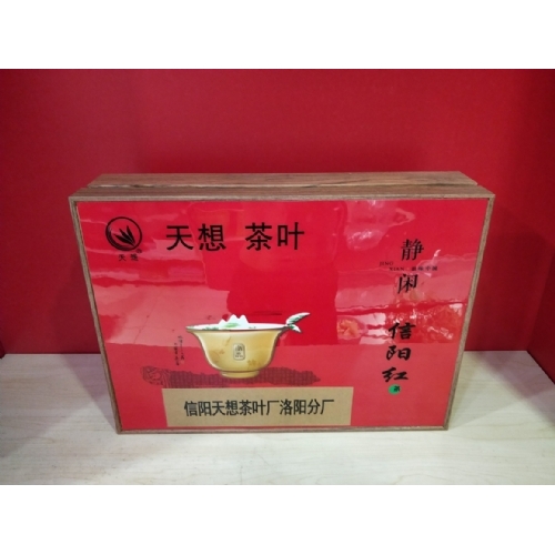 信阳红茶-500克-天想牌产品