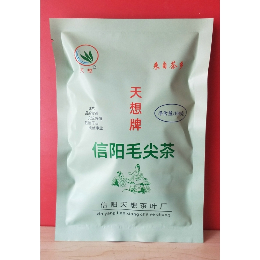 信阳毛尖茶-天想系列
