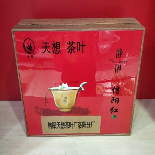 信阳红茶-天想产品500克礼品