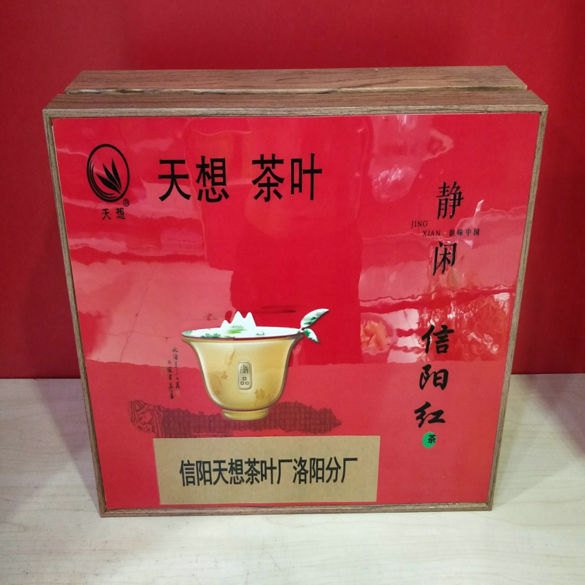信阳红茶-天想产品500克礼品