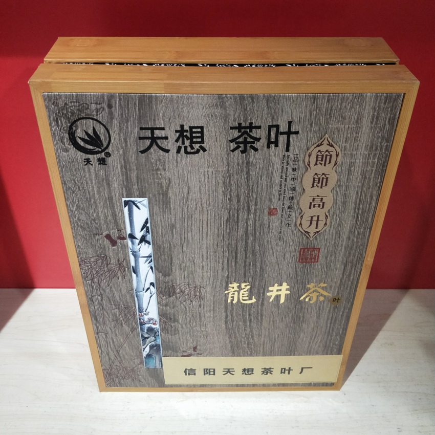 龙井茶叶-500克-天想牌产品-礼品