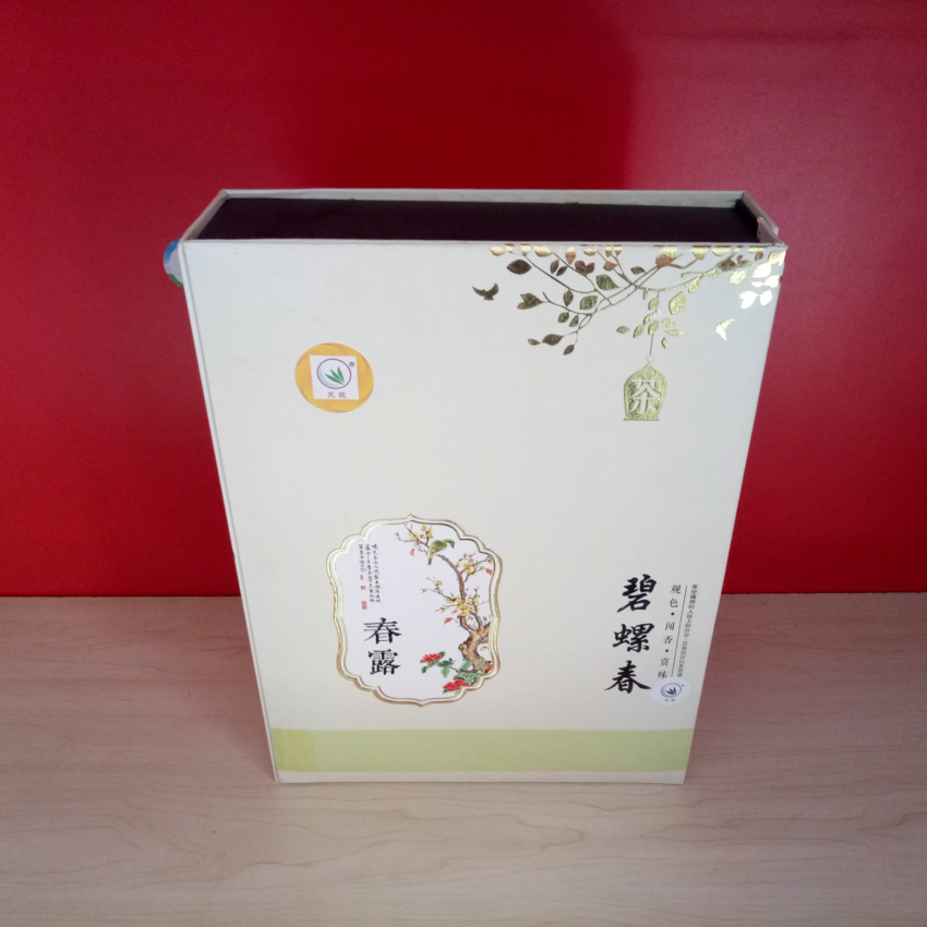 天想牌-碧螺春500克-礼品茶