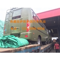 拉萨到成都轿车托运