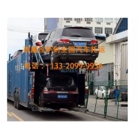 成都到昌都私家车托运费用