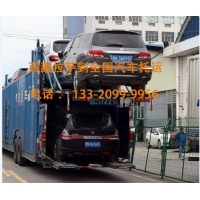 成都到昌都小轿车托运费用