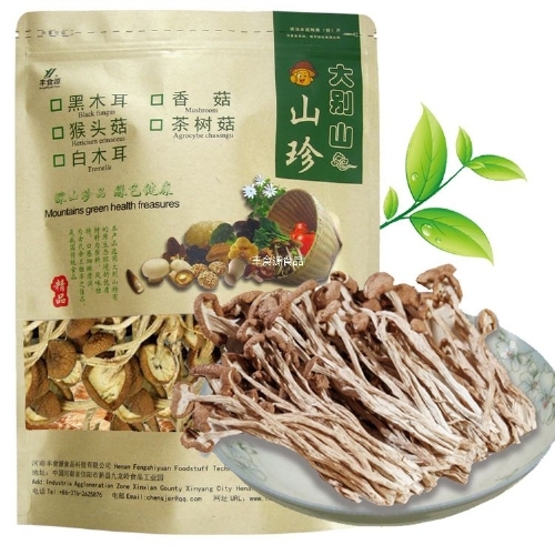 茶树菇grocybe cylindracea 250g