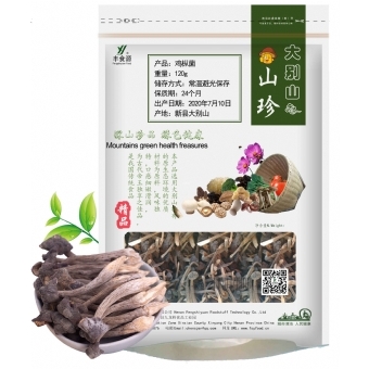 鸡枞菌  COLLYBIA ALBUMINOSA120g