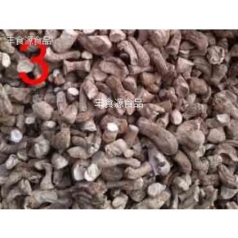 香菇柄Mushroom stem 3-1000g