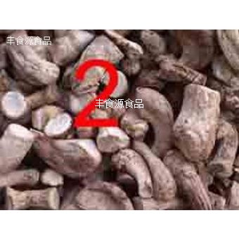 香菇柄Mushroom stem 2-1000g