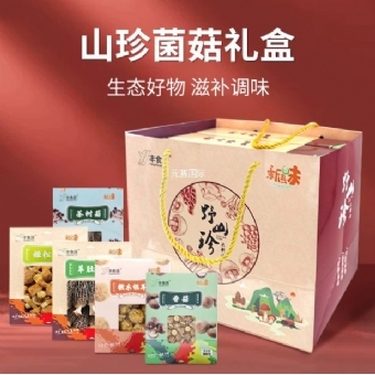 山珍礼盒Edible fungi case（一提三盒，A、B、C各选一盒）
