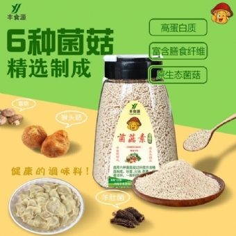 菌菇素调味料Mushroom seasoning100g