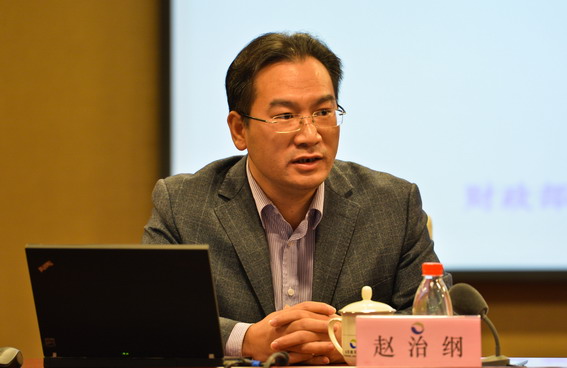 赵治纲