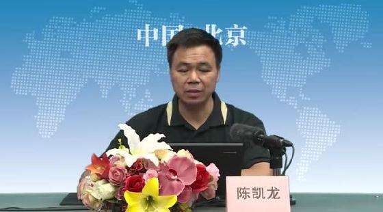 陈凯龙