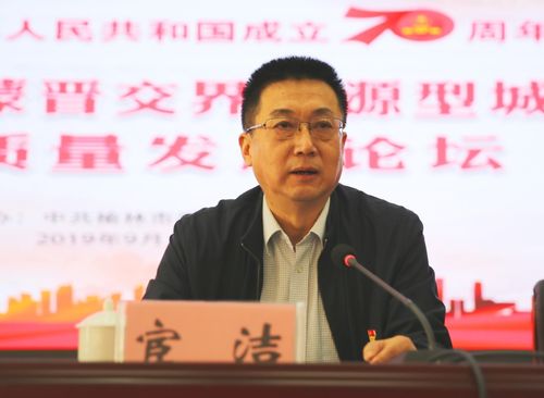 宦洁