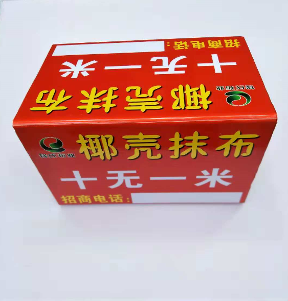 价格表