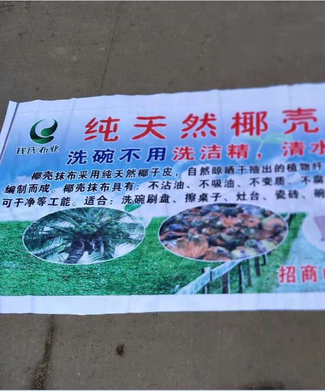 广告画