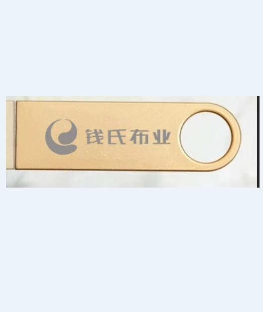 高端宣传U盘