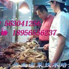 卤菜加盟熟食培训的做法 卤菜加盟熟食培训的做法