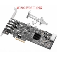 PCIE轉USB3.0獨立帶寬工業版MC2025V03