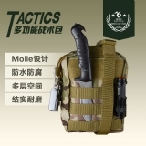 户外多功能腰包钱包Molle战术迷彩单肩挎包包旅行探险随身便携 
