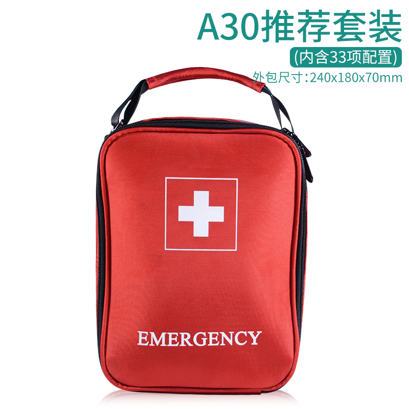 A30工厂企业应急救助套装医疗包 团体创伤包