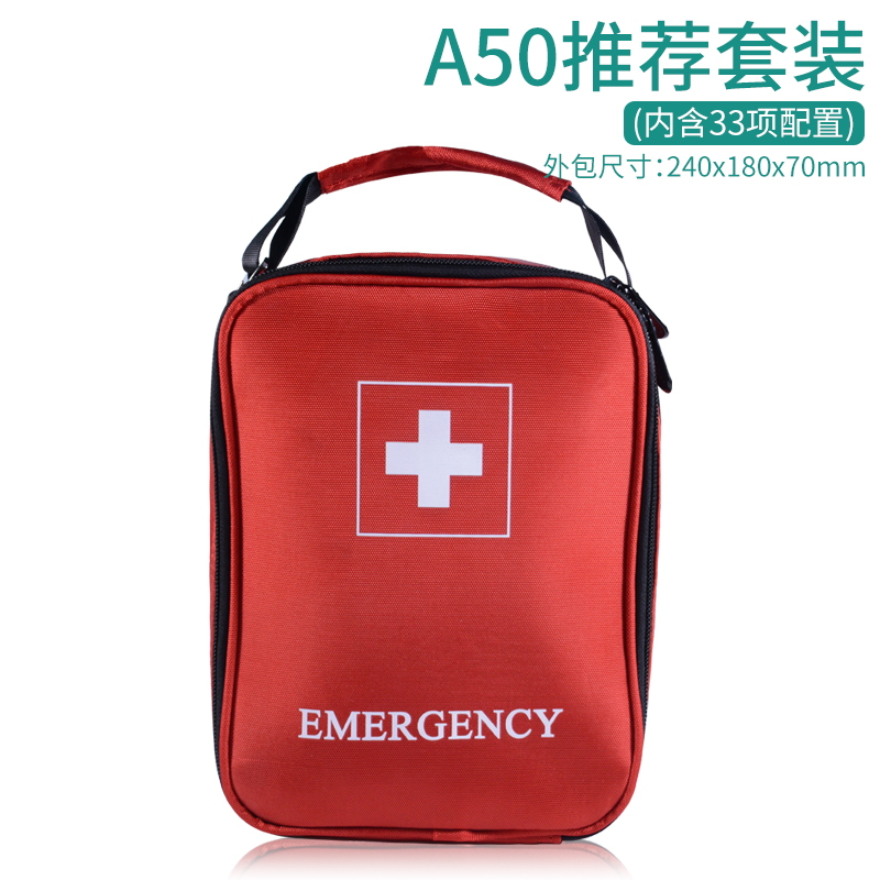 A50医生救援队汽车载用便携工厂药包应急医疗包