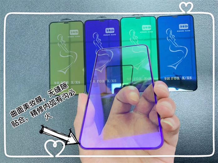 苹果美装版IPHONE系列全屏大弧满屏38D二强丝印手机贴膜钢化膜,手机保护贴膜,防爆防指纹钢化玻璃膜 苹果美装版IPHONE系列全屏大弧满屏38D二强丝印手机贴膜钢化膜,手机保护贴膜,防爆防指纹钢化玻璃膜