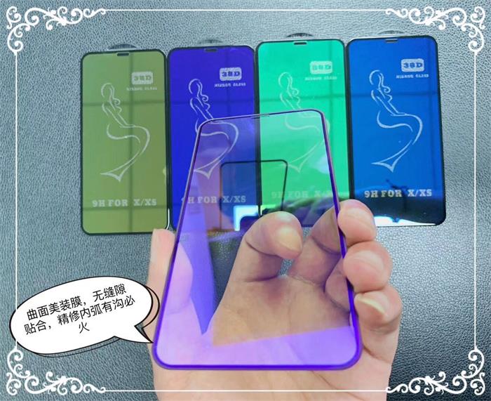 苹果美装版IPHONE系列全屏大弧满屏38D二强丝印手机贴膜钢化膜,手机保护贴膜,防爆防指纹钢化玻璃膜 苹果美装版IPHONE系列全屏大弧满屏38D二强丝印手机贴膜钢化膜,手机保护贴膜,防爆防指纹钢化玻璃膜