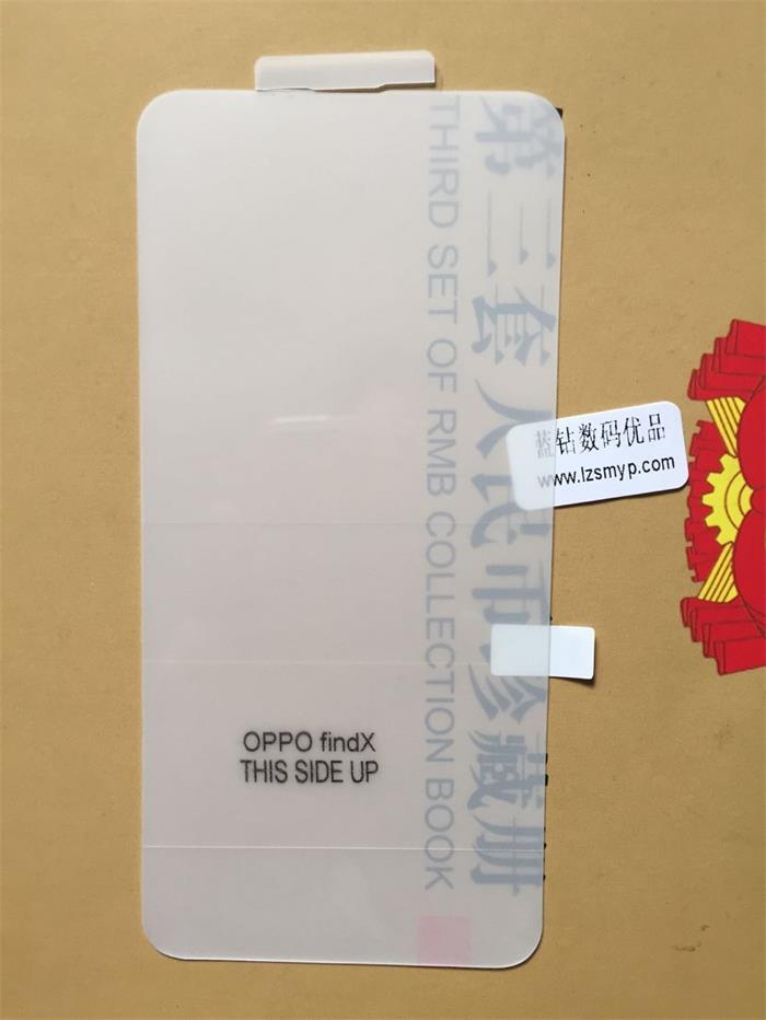 OPPO