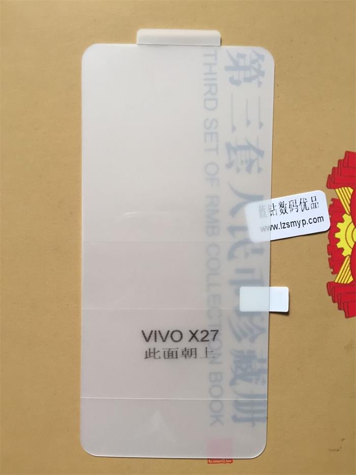 vivox27