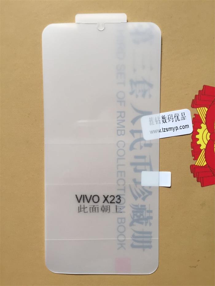 vivox23
