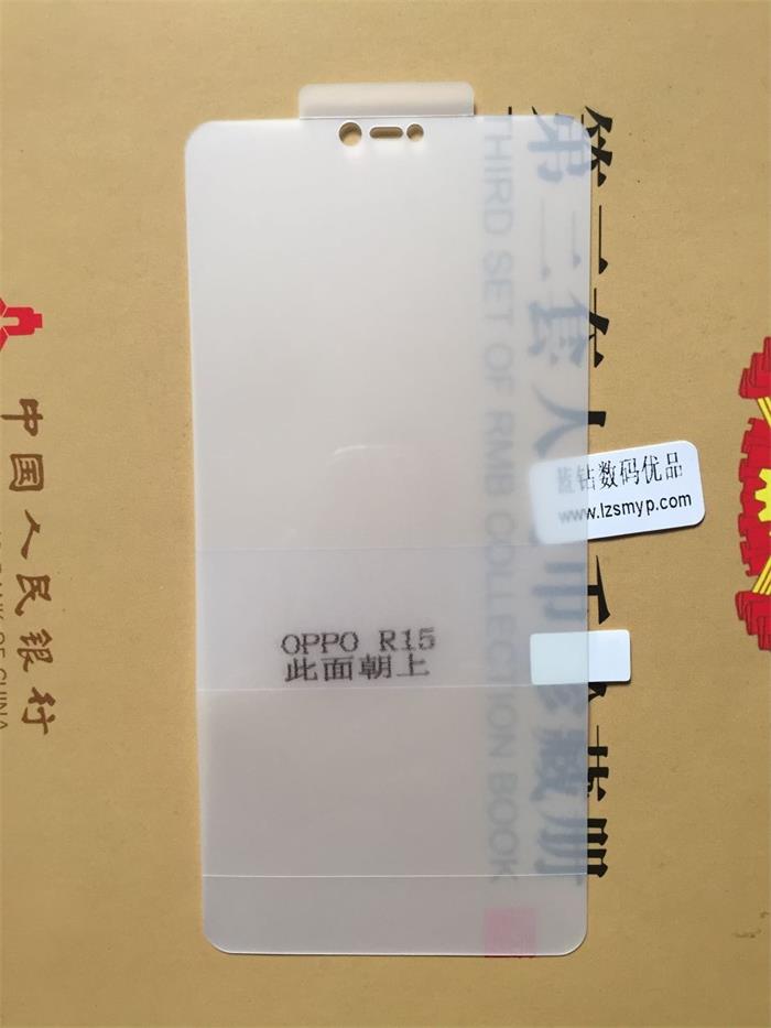 oppoR15