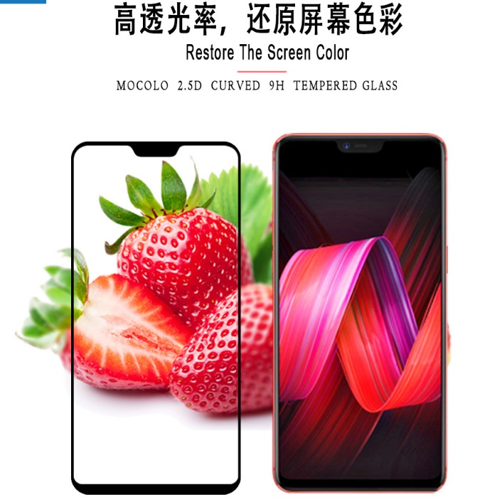 vivo/x21/v9/y85/