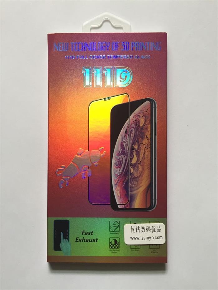 小米7pro全屏大弧满屏111D二强丝印手机贴膜钢化玻璃屏幕防爆保护膜