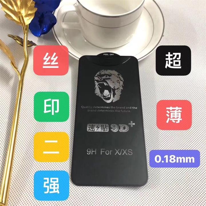 产品优势: 采用旭虹高铝材质,东洋AB胶,电镀工艺,钢化4小时以上而成,具有9H硬度,是普通pet膜的3倍,超强防刮防爆、超强吸附力、 产品优势: 采用旭虹高铝材质,东洋AB胶,电镀工艺,钢化4小时以上而成,具有9H硬度,是普通pet膜的3倍,超强防刮防爆、超强吸附力、