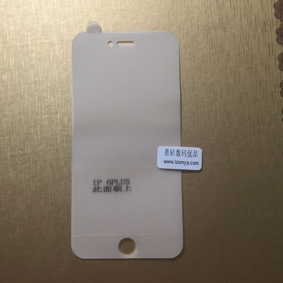 苹果iPhone6plus全屏覆盖手机贴膜水凝膜 苹果iPhone6plus全屏覆盖手机贴膜水凝膜