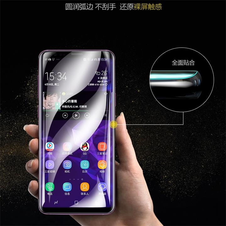 三星SAM note9全屏覆盖手机贴膜水凝膜 三星SAM note9全屏覆盖手机贴膜水凝膜