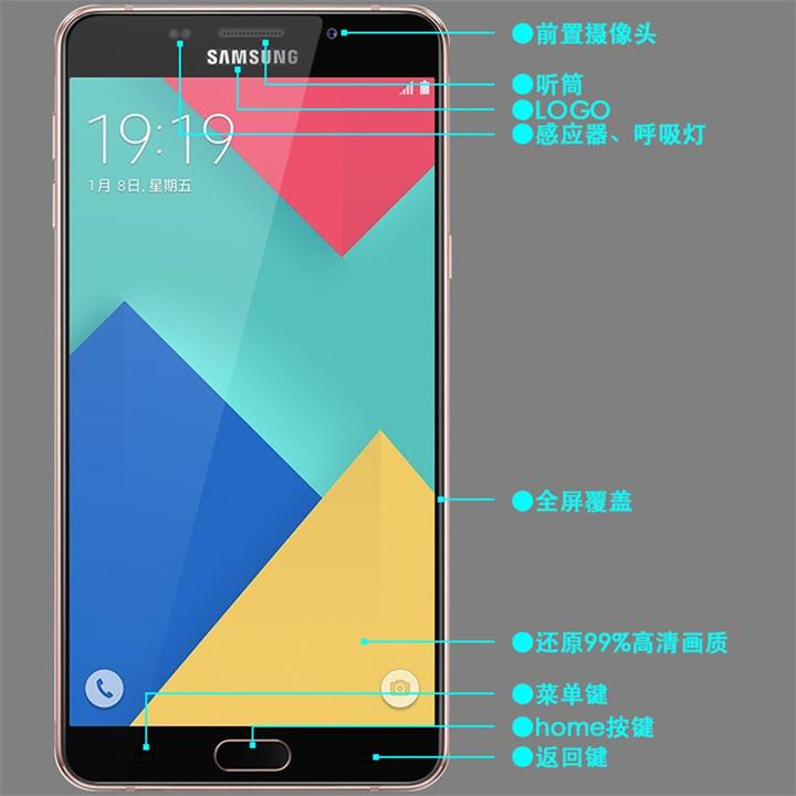 三星A9-2018二强丝印钢化玻璃膜 A9全屏钢化贴膜 SAMSUNA9手机贴膜 高透 抗冲击 防爆 防指纹 三星A9-2018二强丝印钢化玻璃膜 A9全屏钢化贴膜 SAMSUNA9手机贴膜 高透 抗冲击 防爆 防指纹