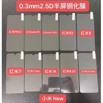 半屏工艺手机贴膜