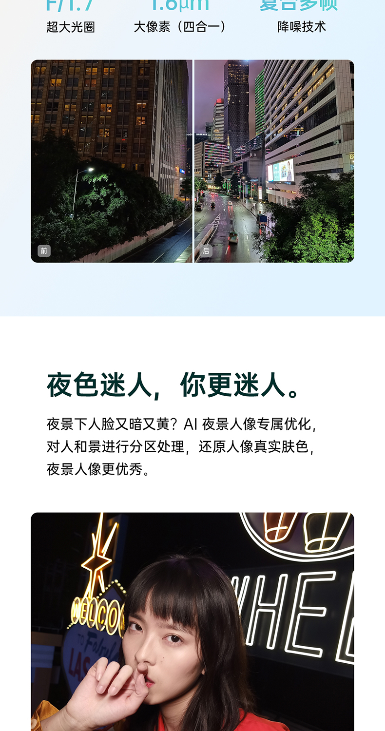 为什么这么多人买OPPO A9x?冲这四点就够了 为什么这么多人买OPPO A9x?冲这四点就够了