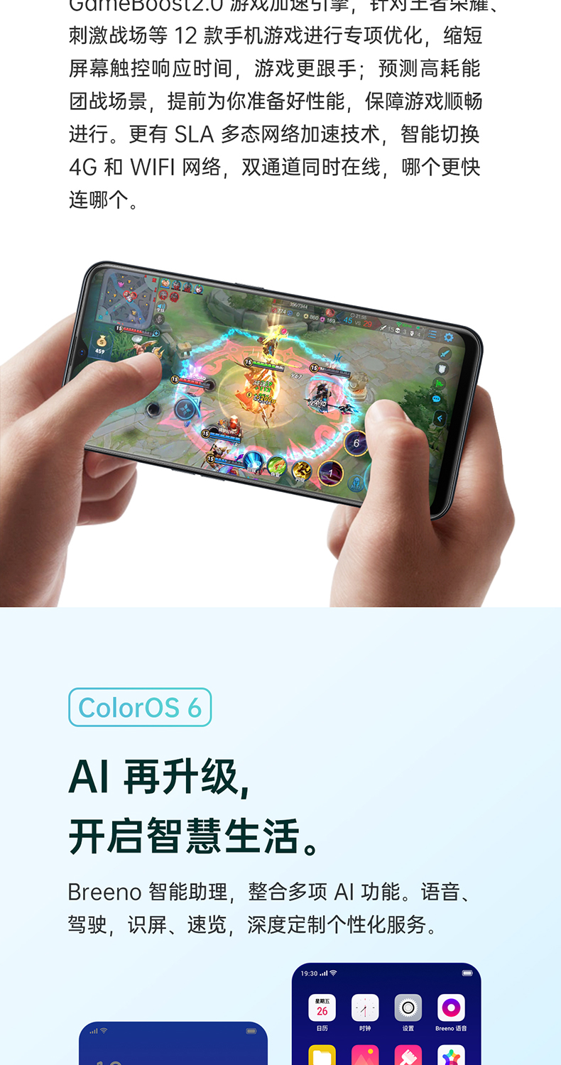 为什么这么多人买OPPO A9x?冲这四点就够了 为什么这么多人买OPPO A9x?冲这四点就够了