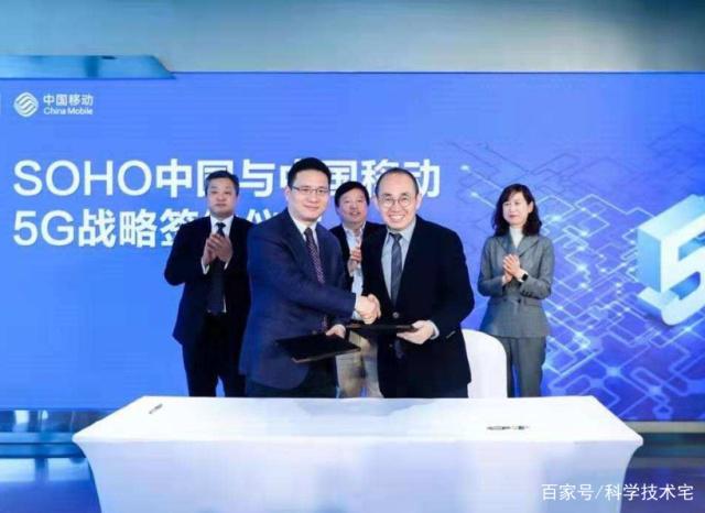 中国移动高管:明年年底千元机可以用上5G网络! 中国移动高管:明年年底千元机可以用上5G网络!