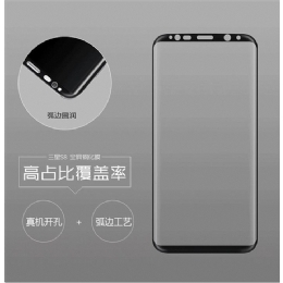 三星S8+曲面全胶手机贴膜 钢化膜 S8Plus全屏 SAMSUN G9550防爆膜 耐用防划 G9558手机屏幕保护膜 3D超清晰9H硬度 无气泡 圆边设计 (三星S8+ 6.1寸, 标准版全屏)